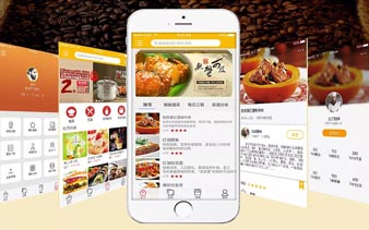 美食杰,APP软件案例分享