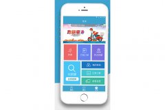 校园跑腿服务APP软件开发具有什么好处  