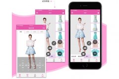 虚拟试衣APP软件开发优化用户试穿体验  
